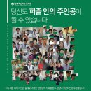 삼대국민의원 이미지