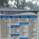 영목항정류소 이미지