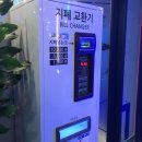 키키 노래연습장 이미지