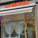 네일하바나