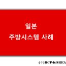 서비스마스터