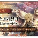 대륙에너지 이미지