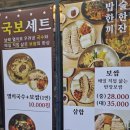숭인마트 식자재 이미지