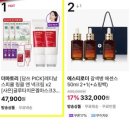 담쓰뷰티