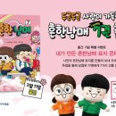 남매로L 이미지