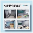 석사동 석사A 경로당 | 춘천수학학원 퇴계동·석사동 학원 추천, "마테입시학원"에서 내신과 수능 모두 완벽 대비하세요