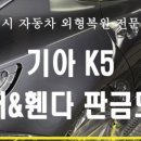 정남제일공업사 이미지