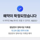 청담한우정육식당지축점 네이버블로그