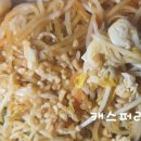 타이반쩜 신림점 이미지