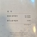 순천한정식명궁관 이미지