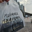 갓튀긴후라이드오송점