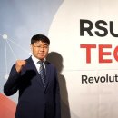 리모트솔루션㈜ 이미지