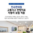 대천한의원 이미지