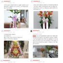 축복농장 | 레드 꽃바구니 장미 환갑 칠순 축하 생신 선물 꽃다발 꽃배달 농장꽃 고속터미널 꽃배달