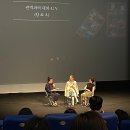 AI보단 역시 휴먼_ 습도 가득 BIFAN