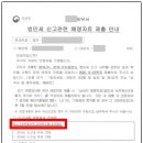 천지세무법인목포지사