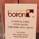 조이스키친케이크