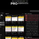 부동산PRO공인중개사사무소 이미지