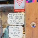 신토라돈부리