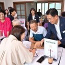 군수1리 노인회관 이미지