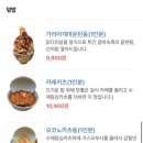 땡큐쏘마키 - 포항시 북구 장량중앙로46번길 3-7 | 땡큐쏘마키