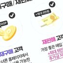 상봉2동 한일써너스빌앞 | 상봉 중고폰 매입, 어디로 가야 할지 고민이라면 여기요!