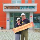 정재영님 2026-0070 (1019호 완보) 이미지