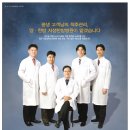 내일한방병원 이미지