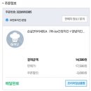 요런요치킨 - 중구 산성로57번길 25 | 요런요치킨
