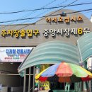 형아분식