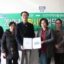 신안지역자활센터 - 신안군 압해로 876-22 | 신안지역자활센터