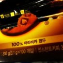 양자커피
