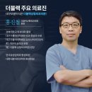 최은아유외과의원 이미지
