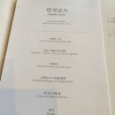 노브.13(Nov.13)