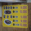 우리마트 월성점 이미지