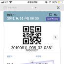 동양버스 이미지