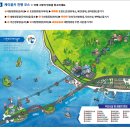 12.25(금)~27(일)/럭셔리여행 경남 남해 &amp; 통영 욕지도 신청하세요 이미지