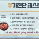 낭만쭈꾸미옥계점 이미지