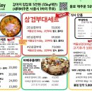 어반식당 네이버블로그