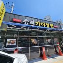 승리가야밀면 - 창원시 마산회원구 | 승리가야밀면