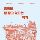 스위즈 이미지