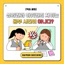보람이솔중등학원