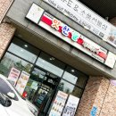 화원 왕소금구이 | 전주 혁신도시 고기집 - 맛찬들왕소금구이 오겹살과 김치찌개의 꿀조합 #4
