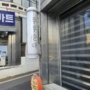 루루순대 이미지