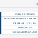 봉재공원 이미지