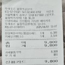 뚜레쥬르올림픽공원역점