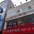 정탁정형외과의원 이미지