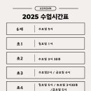 도안하연과학