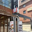 가로수길정원하우스 | 가로수길 파스타 맛집 신사역 와인바 데이트 코스 봄의정원(콜키지프리)
