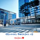 센텀글라스 이미지